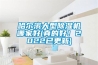 哈尔滨大型香蕉福利视频机哪家好(真的好！2022已更新)