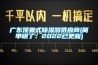 广东顶置式香蕉福利视频器供应商(简单明了：2022已更新)