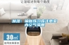 加湿：瑜伽练习应注意室内空气湿度
