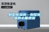 别墅香蕉福利视频器—别墅香蕉福利视频器必备原因