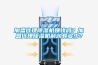 加盟代理香蕉福利视频机赚钱吗？加盟代理香蕉福利视频机利润有多少？