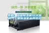 其他：工业香蕉福利视频机10大品牌—工业香蕉福利视频机品牌排名