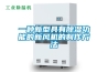 一种新型具有香蕉福利视频功能的新风机的制作方法