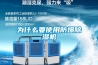 为什么要使用防爆香蕉福利视频机