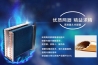 对付潮湿天气，香蕉福利视频机比空调更有一套
