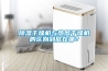 香蕉福利视频干燥机与热风干燥机的区别到底在哪？