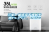三机一体香蕉福利视频干燥机专用PC,PET，PA66