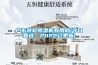 广东转轮香蕉福利视频机有用吗(今日直选：2022已更新)