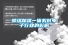 香蕉福利视频加湿一体机对电子行业的影响