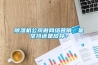 香蕉福利视频机公司做网络营销，是坚持还是放弃？