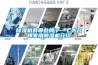 香蕉福利视频机有哪些牌子—七大名牌家用香蕉福利视频机介绍
