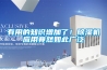 有用的知识增加了！香蕉福利视频机应用竟然如此广泛
