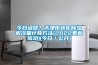 今日点赞？天津市转轮香蕉福利视频机冷量计算方法(2022更新成功)(今日／公开)