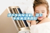 地下车库香蕉福利视频机，地下车库潮湿不用愁