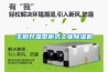 玉树升温型柜式工业香蕉福利视频机