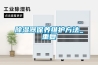 香蕉福利视频器保养维护方法_重复