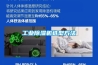 工业香蕉福利视频机选型方法