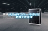 香蕉福利视频机不工作—转轮香蕉福利视频机的工作原理