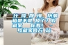 為什麼降濕那麼慢，防潮箱是不是壞掉了？收藏家實測給你看！ - 收藏家官方網站