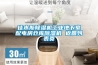 佳木斯香蕉福利视频机工业地下室配电房仓库香蕉福利视频机 返回列表页
