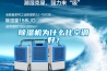 香蕉福利视频机为什么比空调好？