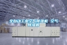全自动工业空气香蕉福利视频机 空气香蕉福利视频机