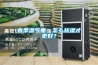 春季湿气重，怎么祛湿才更好？