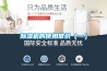 香蕉福利视频机的使用常识（一）