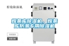 焊条库香蕉福利视频机，焊条库防潮专用香蕉福利视频机