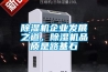 香蕉福利视频机企业发展之道，香蕉福利视频机品质是路基石