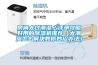 房间太过潮湿，评测攻略好用的香蕉福利视频机推荐（太潮湿怎么解决教你妙招办法）