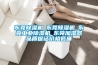 东莞香蕉福利视频机☆东莞香蕉福利视频机☆东莞工业香蕉福利视频机☆东莞加湿器品质保证价格低廉