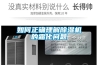 如何正确理解香蕉福利视频机的霜化问题