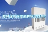 如何提高香蕉福利视频机的香蕉福利视频效率？