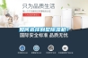 如何选择别墅香蕉福利视频机？