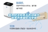 家用香蕉福利视频机直击市场痛点避免消费者上当受骗