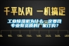 工业香蕉福利视频机为什么一定要找专业有资质的厂家订购？