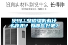 使用工业香蕉福利视频机有什么作用？有哪些好处？