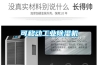 可移动工业香蕉福利视频机
