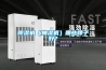 香蕉福利视频机（抽湿机）哪些牌子好？