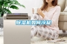 香蕉福利视频机如何冷凝