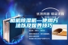相机香蕉福利视频机—使用方法以及保养技巧