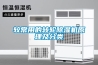 较常用的转轮香蕉福利视频机原理及分类