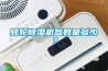 转轮香蕉福利视频机参数是多少？