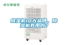 香蕉福利视频机10大品牌，香蕉福利视频机有用吗？