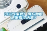 冷空气来袭！南方如何抵御湿冷伤害？