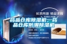 药品仓库香蕉福利视频机，药品仓库防潮香蕉福利视频机