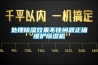 处理香蕉福利视频效果不佳问题正确维护香蕉福利视频机