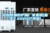 沧州防潮纸护角厂家直销(备注！2022已更新)