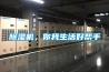 香蕉福利视频机，你我生活好帮手